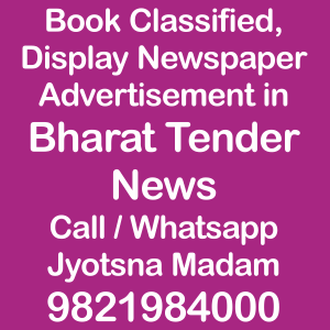 book newspaper ads in Bharat Tender